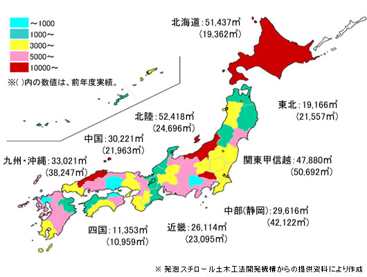 2009年 都道府県別施工量