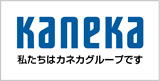 株式会社カネカ